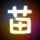 办理高仿南十字星大学学位证【degxx.com】